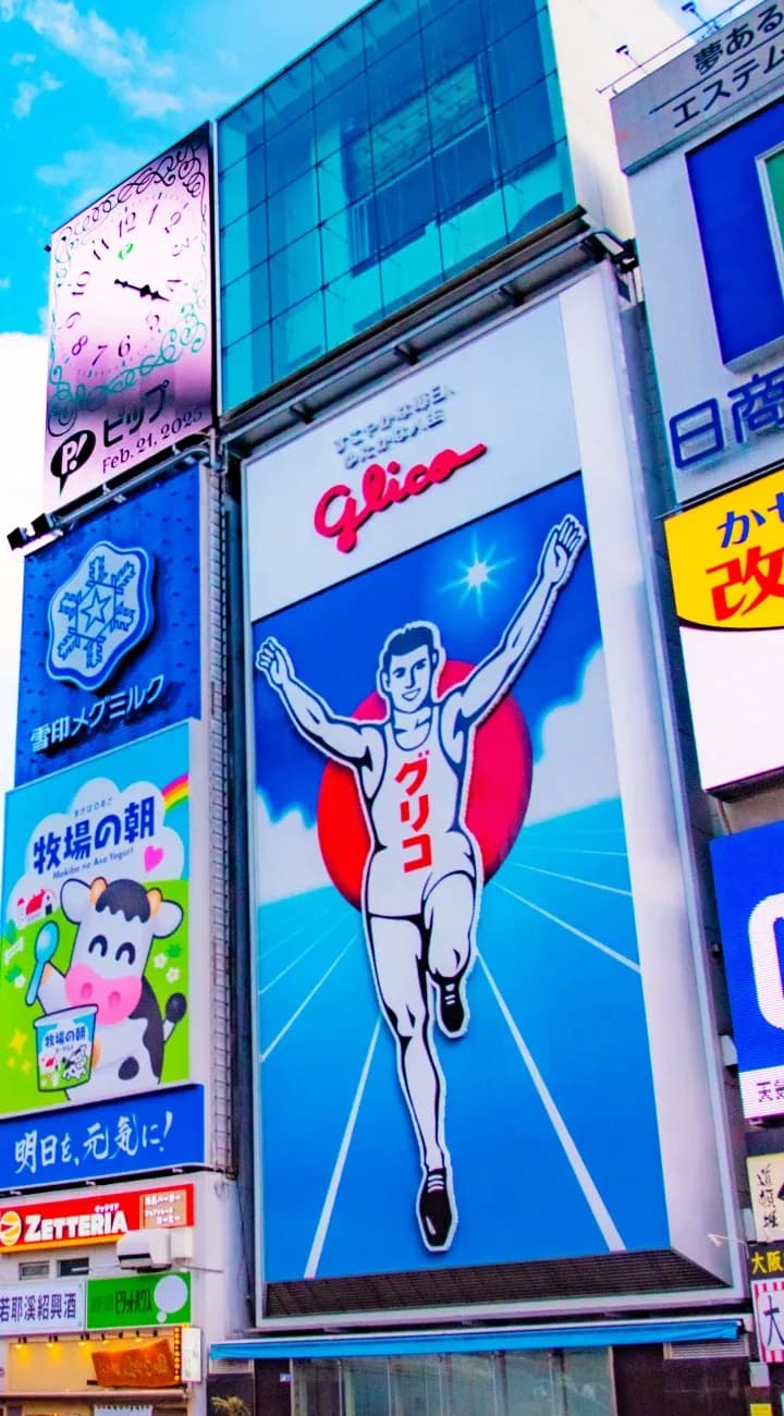 Last wanders around Osaka