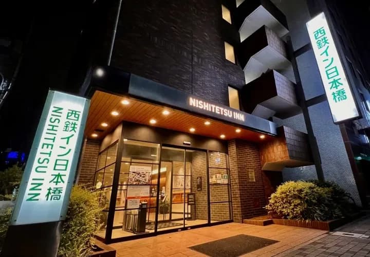 Nishitetsu Inn Shinjuku (or similar)