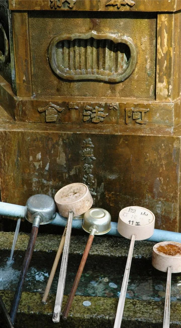 Kumano Kodo Pilgrimage Trails