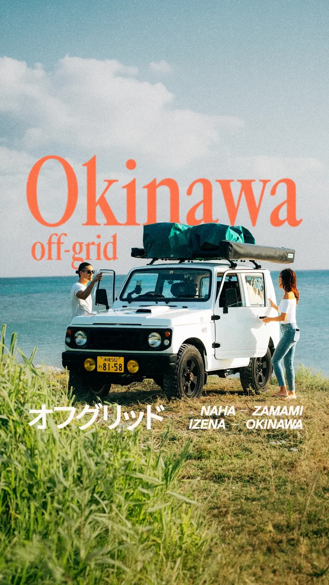 Okinawa Off-Grid: A Self-Drive Loop Through Japan's Wild South
