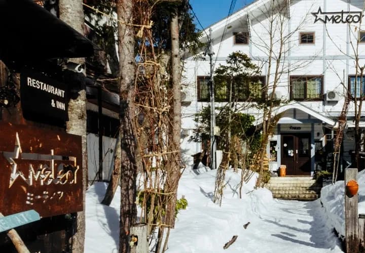 Meteor Pension Hakuba