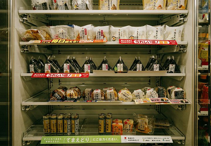 Tokyo by Night (and Day)