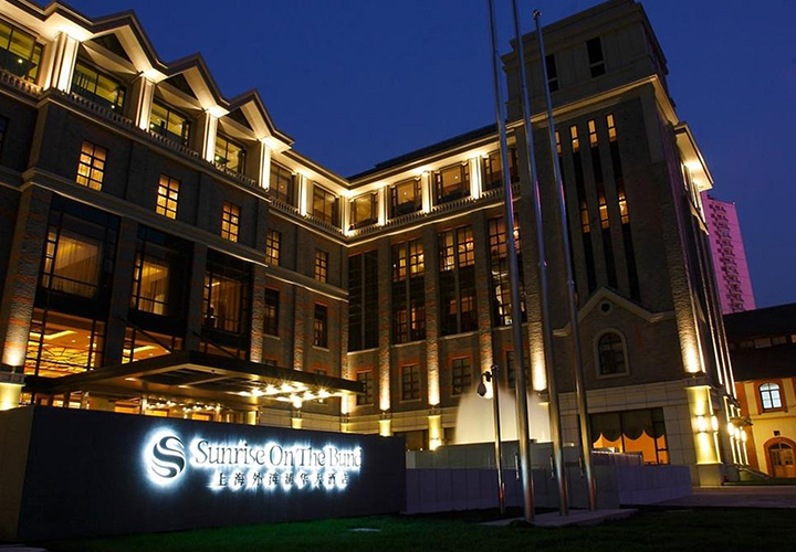 Shanghai - Sunrise on the Bund or similar