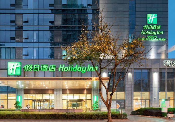 Chengdu - Holiday Inn Oriental Plaza
