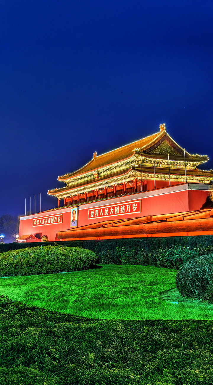 Forbidden City & Imperial Core