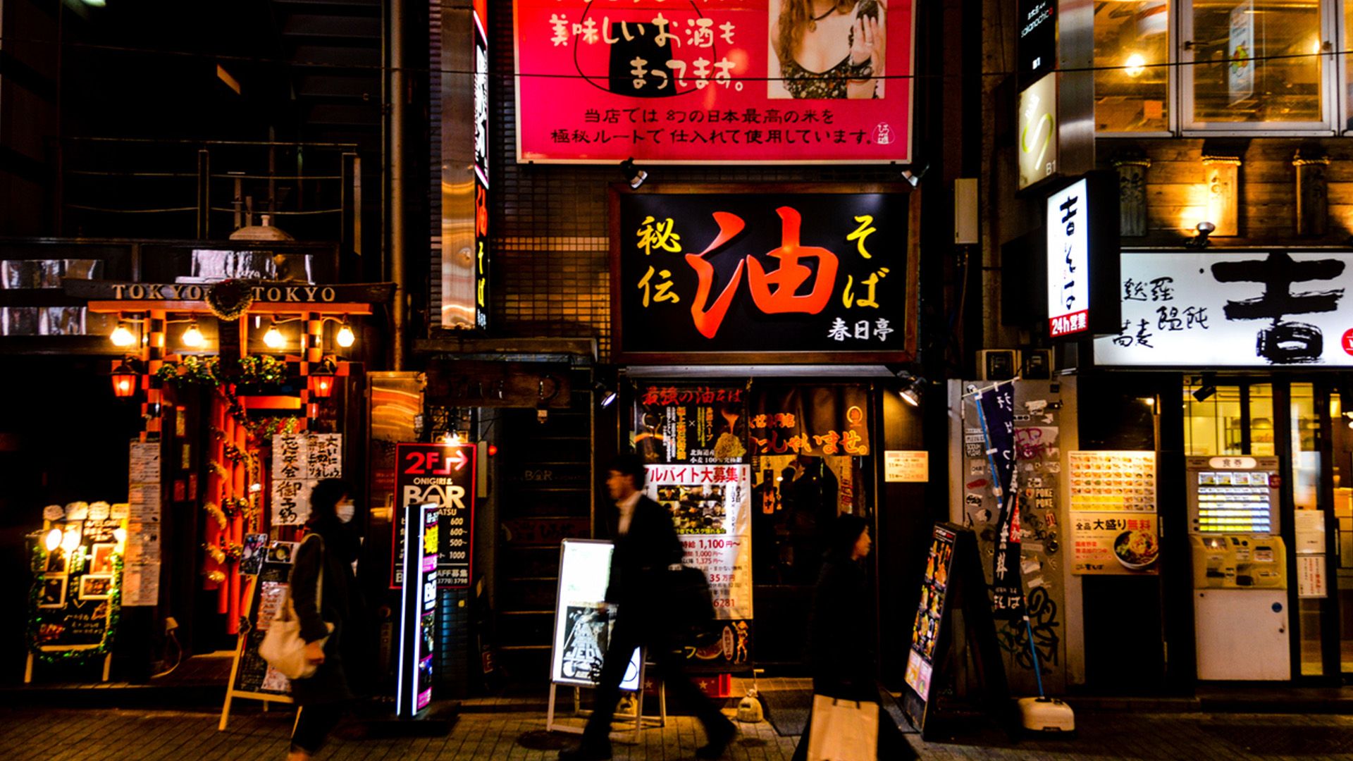 Japan Unveiled: From Tokyo Streets to Kyoto Shrines