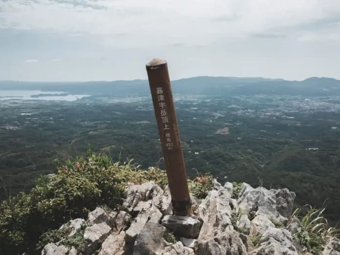 Guided Hike up Katsu Dake - Day 3