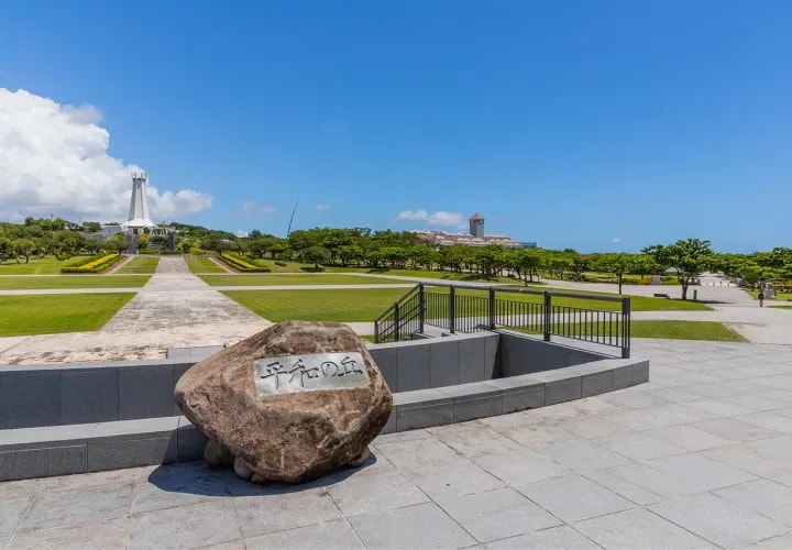Peace Memorial Park