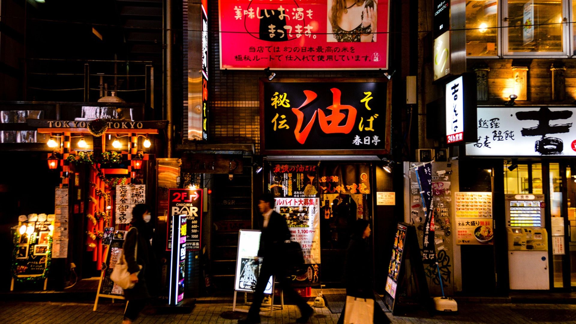 Japan Unveiled: From Tokyo Streets to Kyoto Shrines